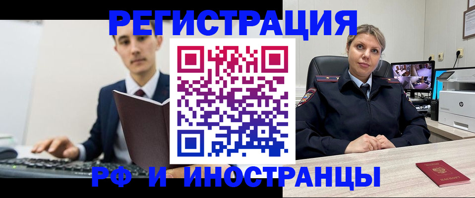 регистрация для дет. сада в Краснодаре